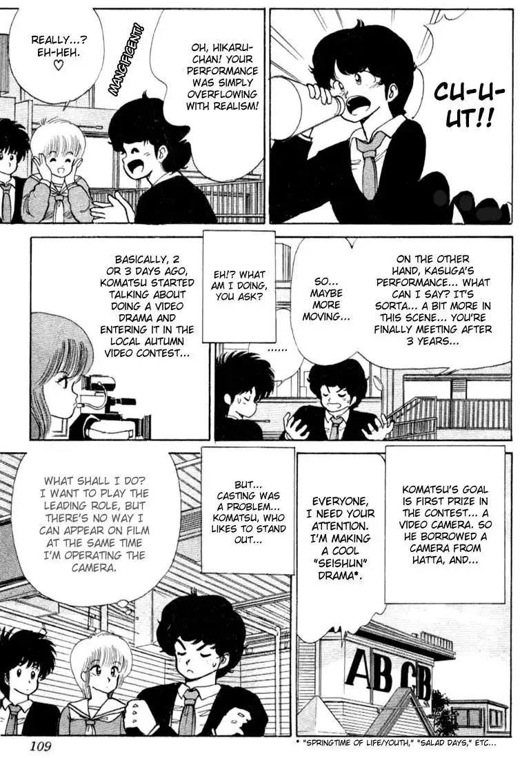 Kimagure Orange Road Chapter 84 3